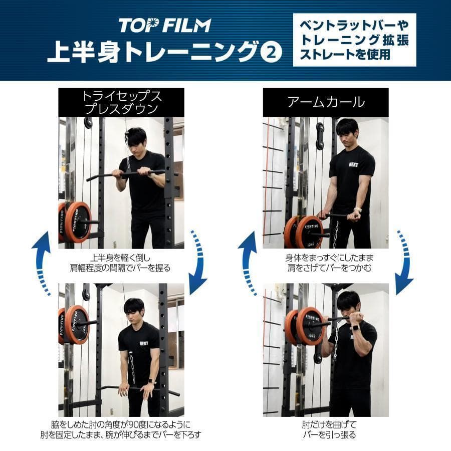 B2190ダンベル積載金具付属 マルチパワーラック12段階 調節可能自宅 家庭用