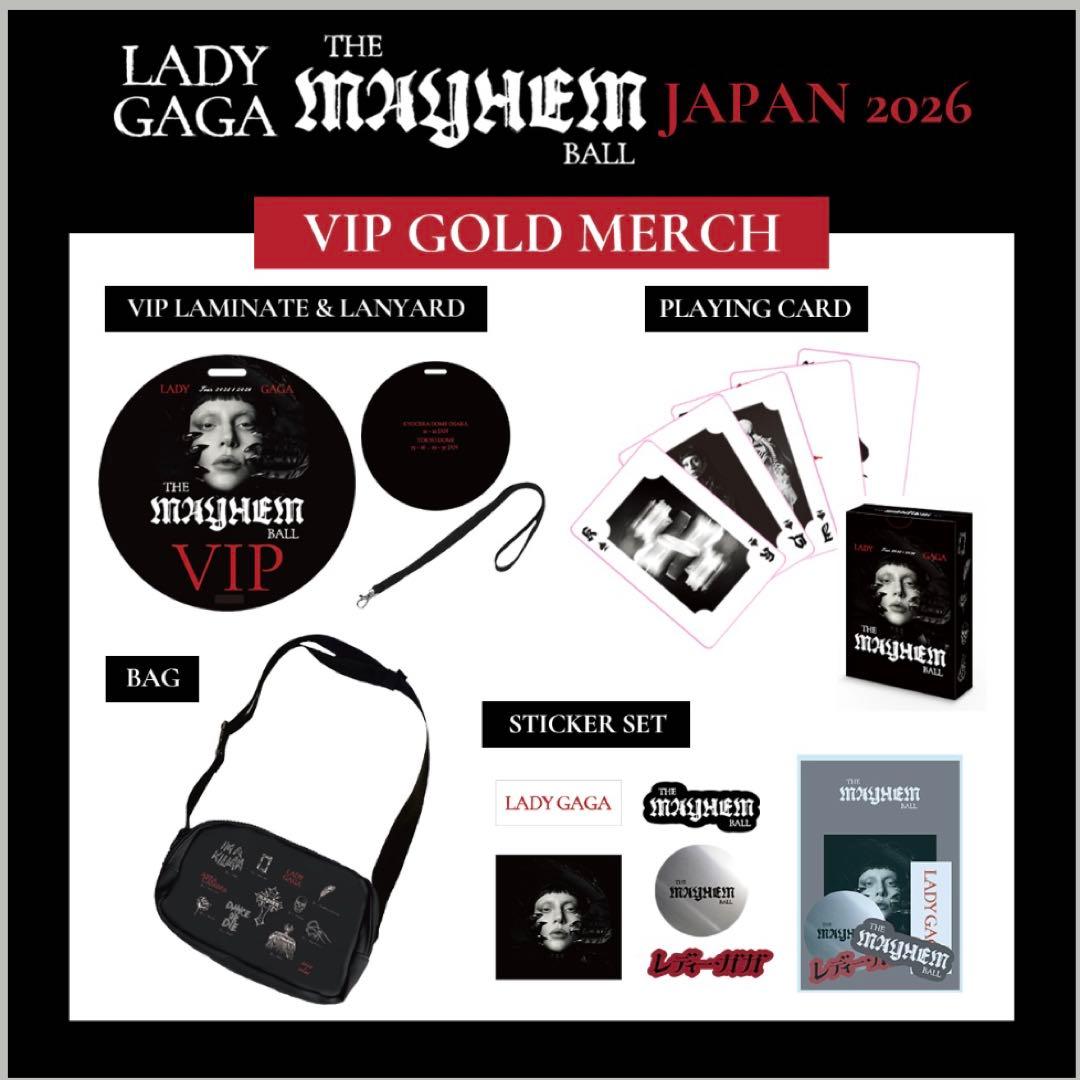 Lady Gaga The Mayhem Ball VIP Gold特典グッズ