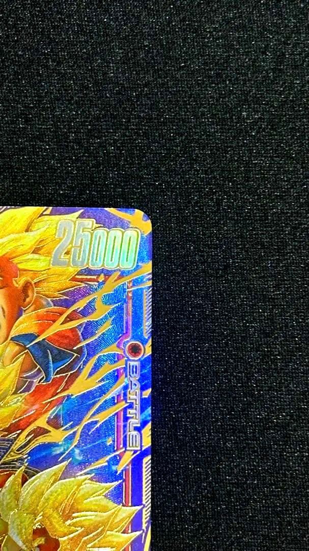 ドラゴンボールフュージョンワールド/孫悟天/スーパーパラレル/SCR