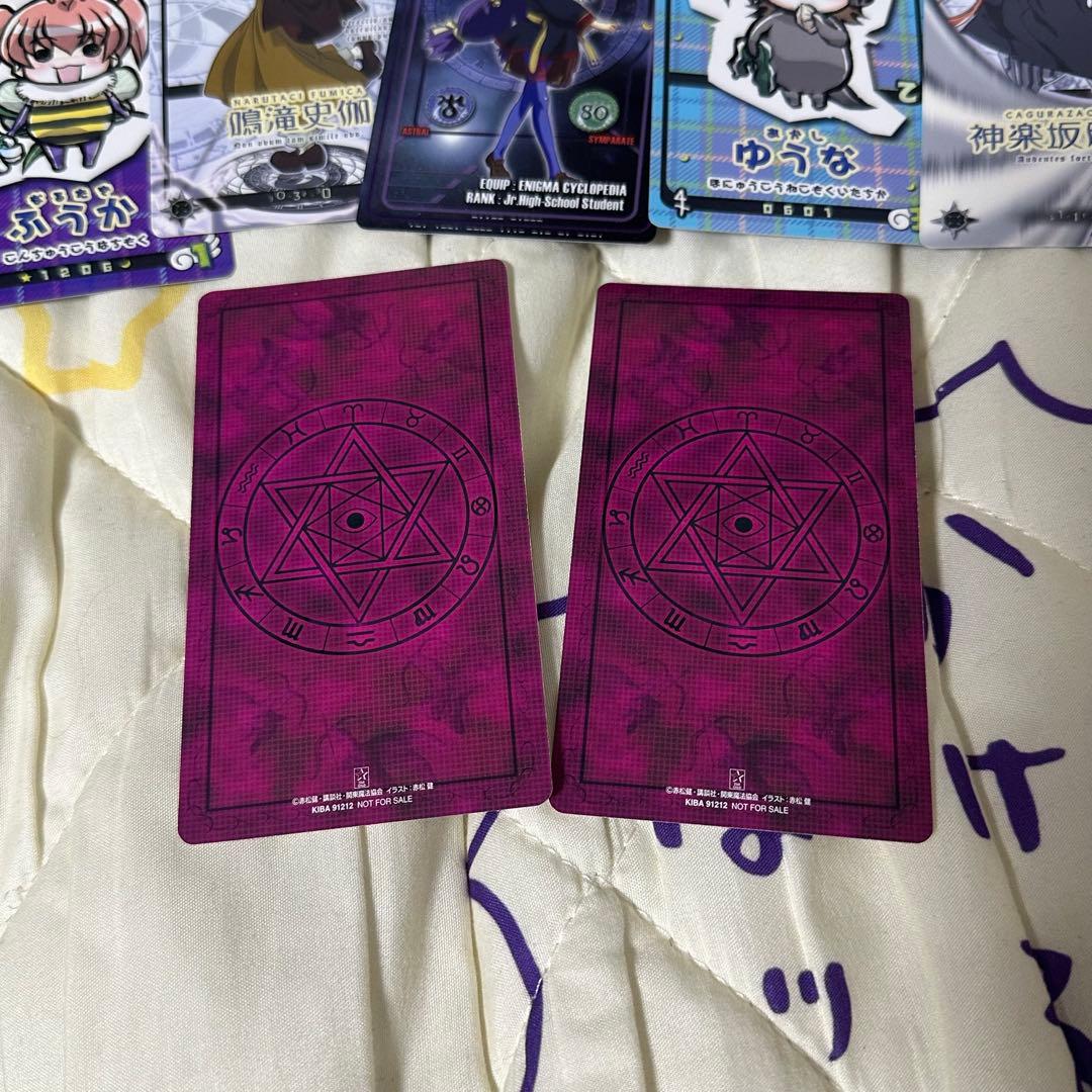 魔法先生ネギま！ ネギま！？ パクティオーカード 65枚