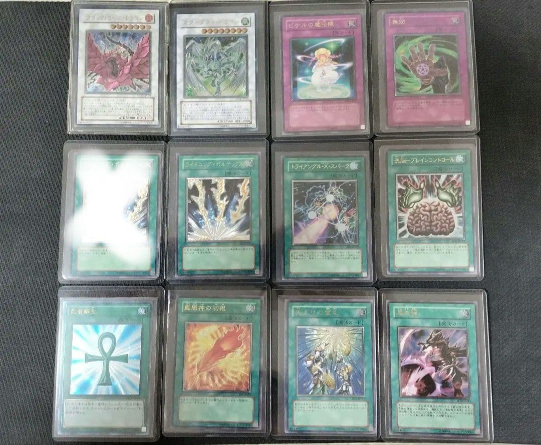 雪*様 遊戯王　レリーフ　まとめ売り　引退品