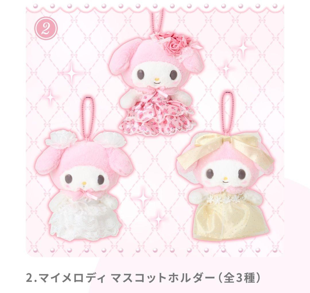 【即日】マイメロ　マスコットホルダー　バースデー　マイメロディ　サンリオ
