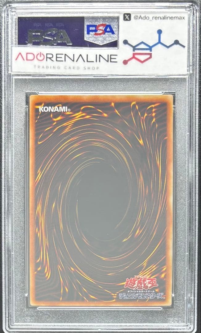 【PSA10】悪魔のサイコロ シークレット G5