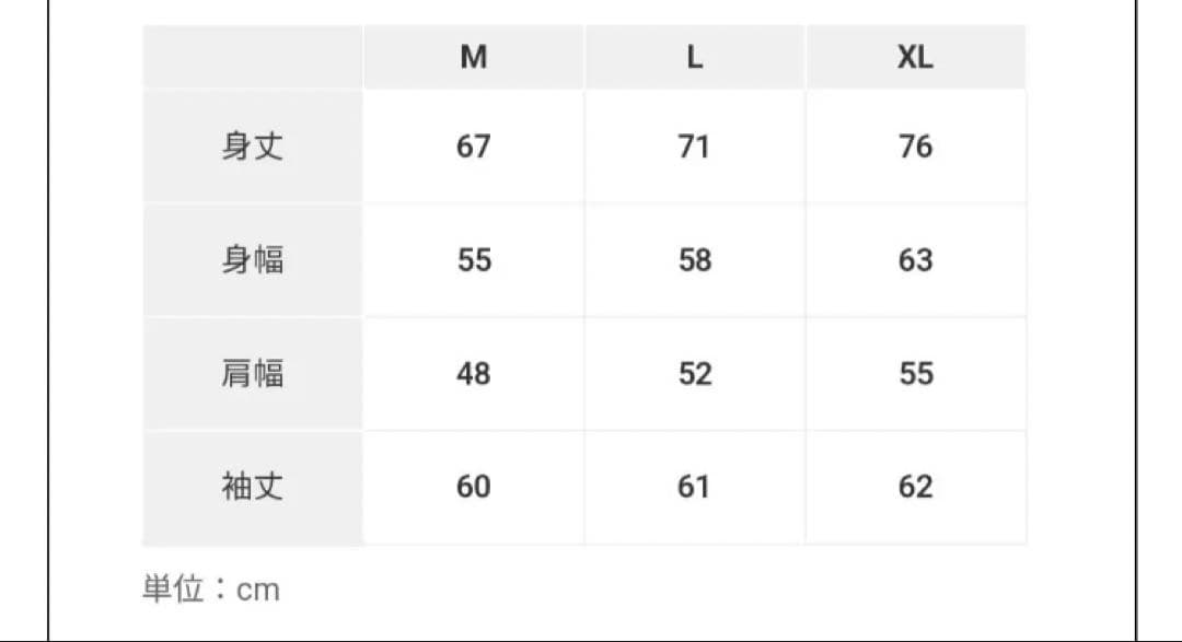 日向坂46 × カップスター パーカー　XL当選品