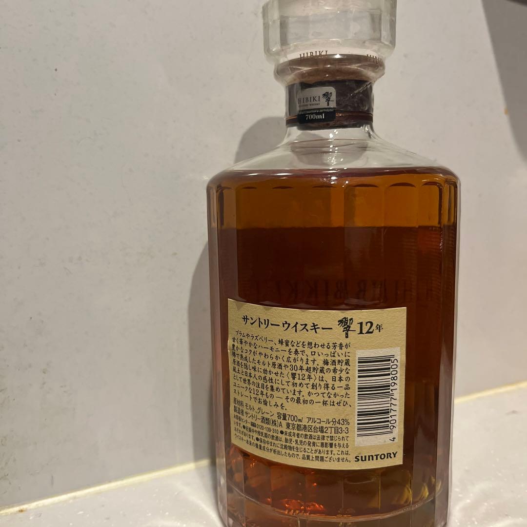 響 12年 ブレンデッドウイスキー 700ml