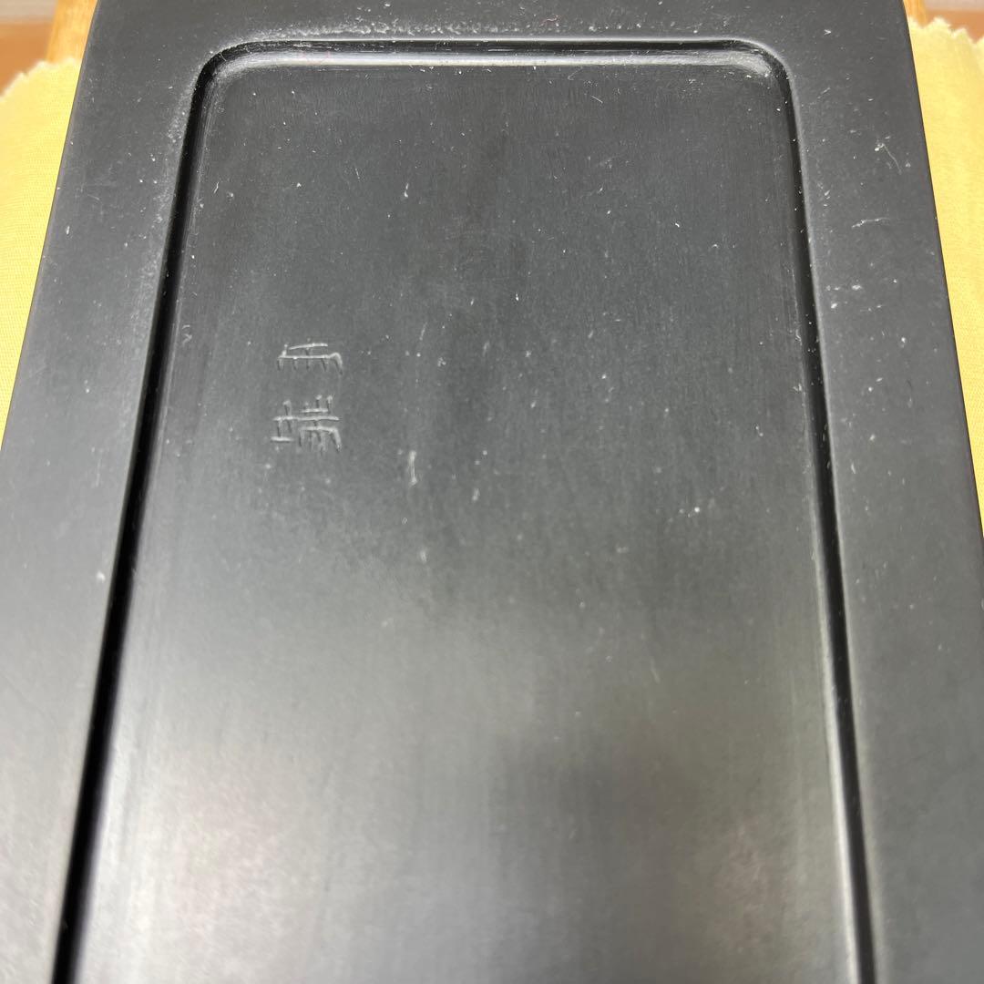 ⭕️雨端硯　竜雲硯　12代　雨宮弥兵衛　新品未使用美品　特殊研　高額　女性好み作品
