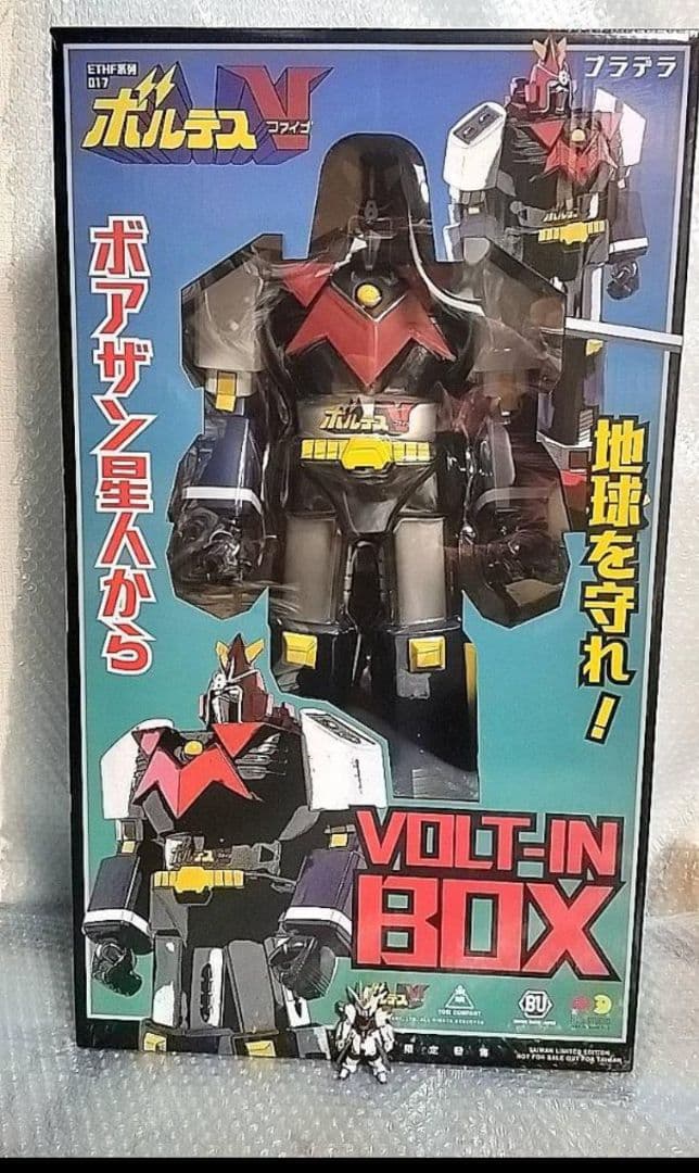 60cm 新品 超電磁マシーン ボルテスV スーパージャンボ ソフビ　ポピー