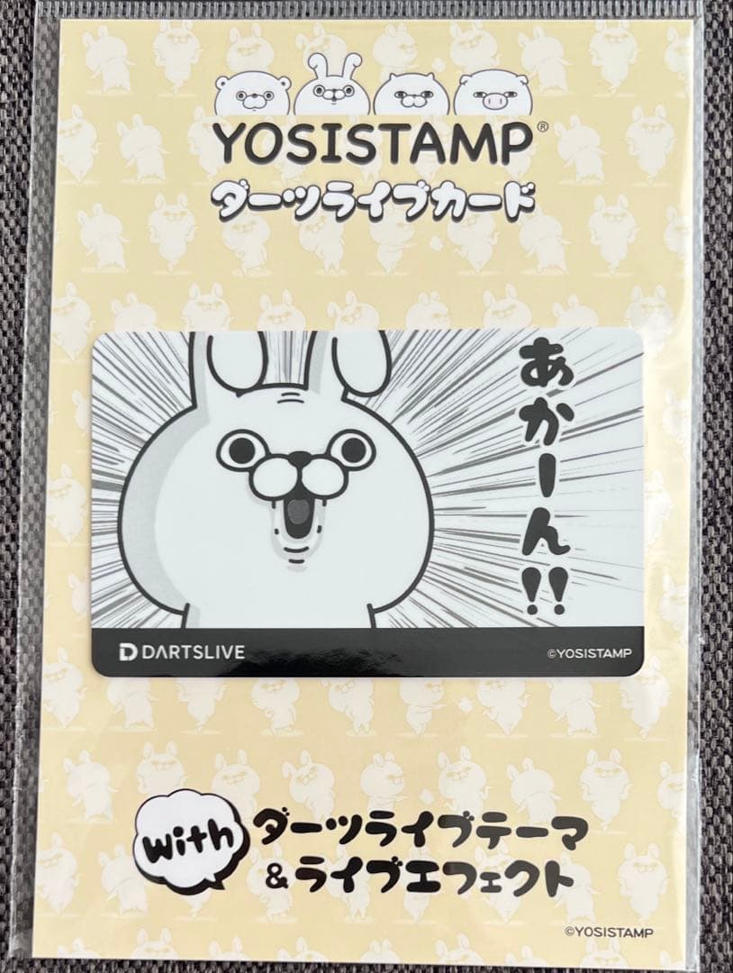 ダーツライブカード　うさぎ100% あかーん！！ヨッシースタンプ