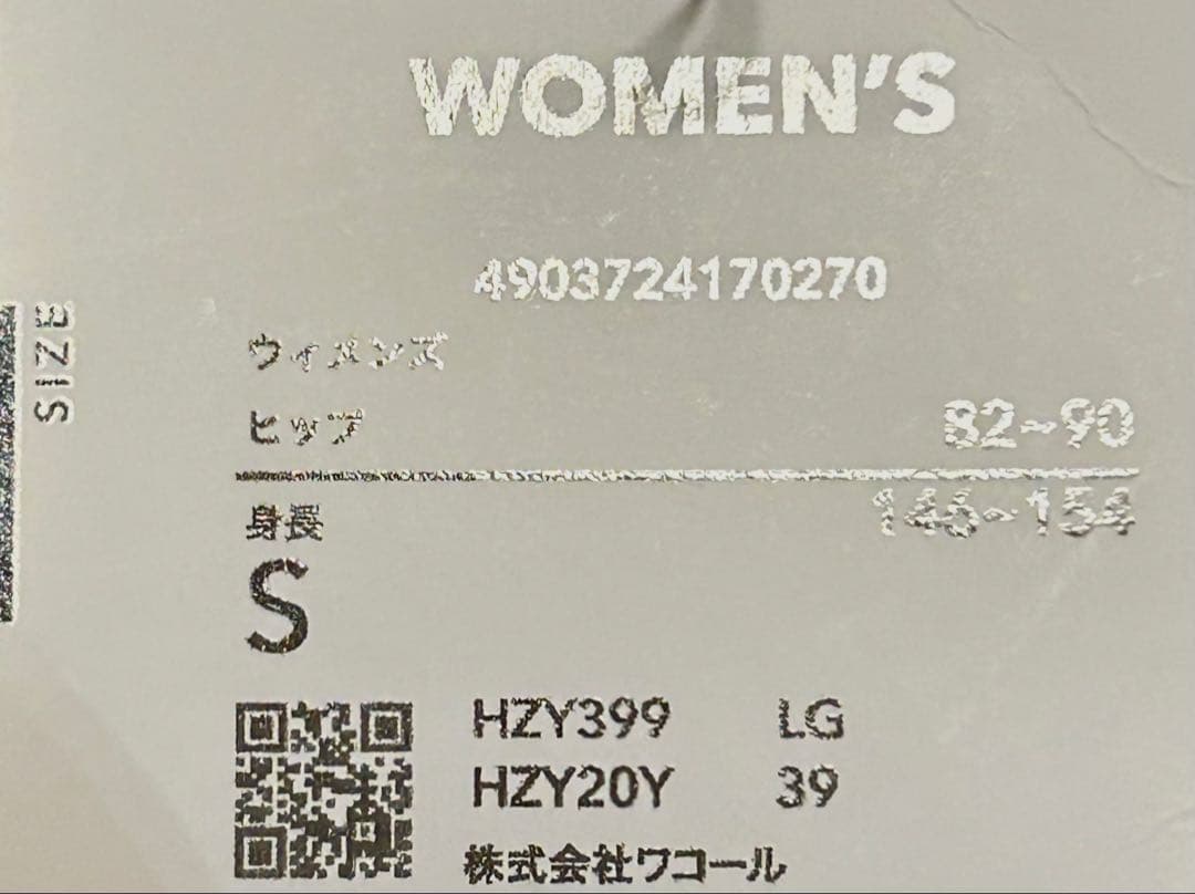 【新品】CW-X ジェネレーターモデル レディース Sサイズ 登山・ランニングに