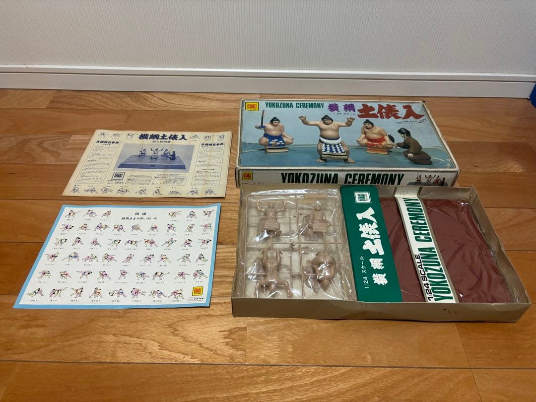 オオタキ 1/24 横綱 土俵入 プラモデル 未組立 大相撲