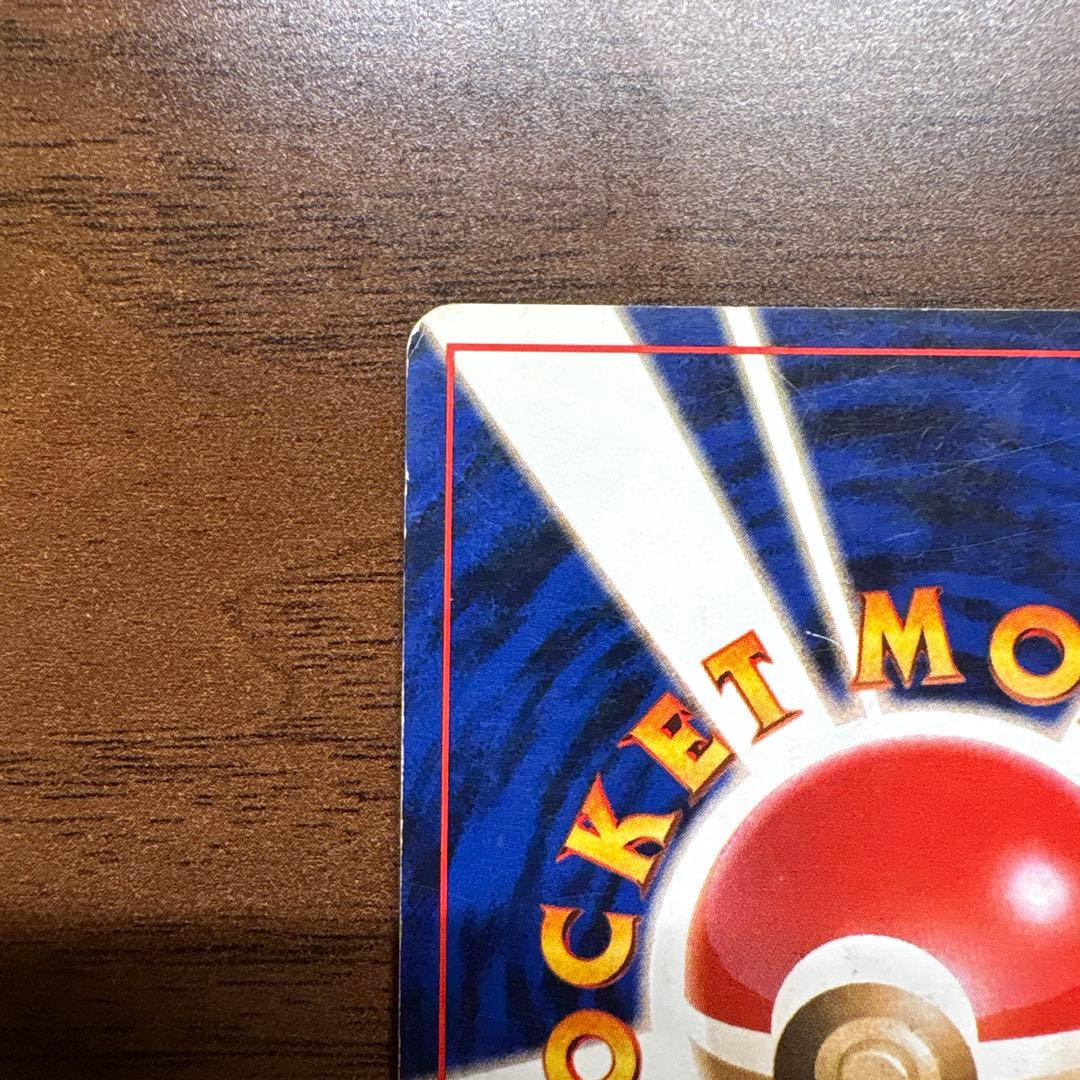 旧裏 ポケモンカード ルギア ★ 拡張パック第1弾 金、銀、新世界へ…