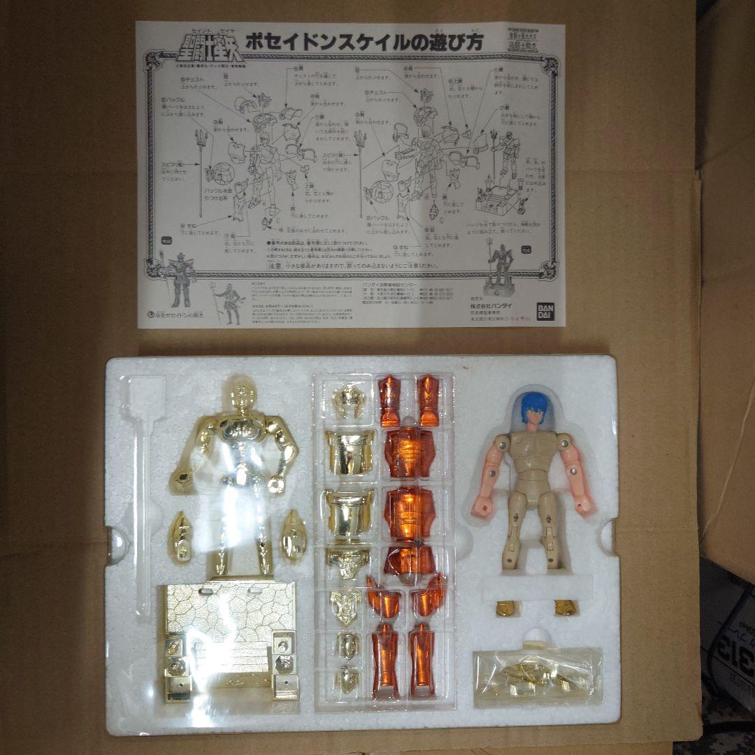 聖闘士星矢 スケイル ズ ① セイントクロス