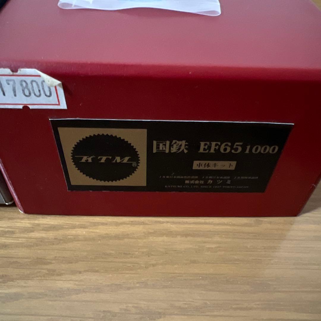 KTM カツミ　国鉄　EF65 1000 車体キット　ジャンク　説明必須