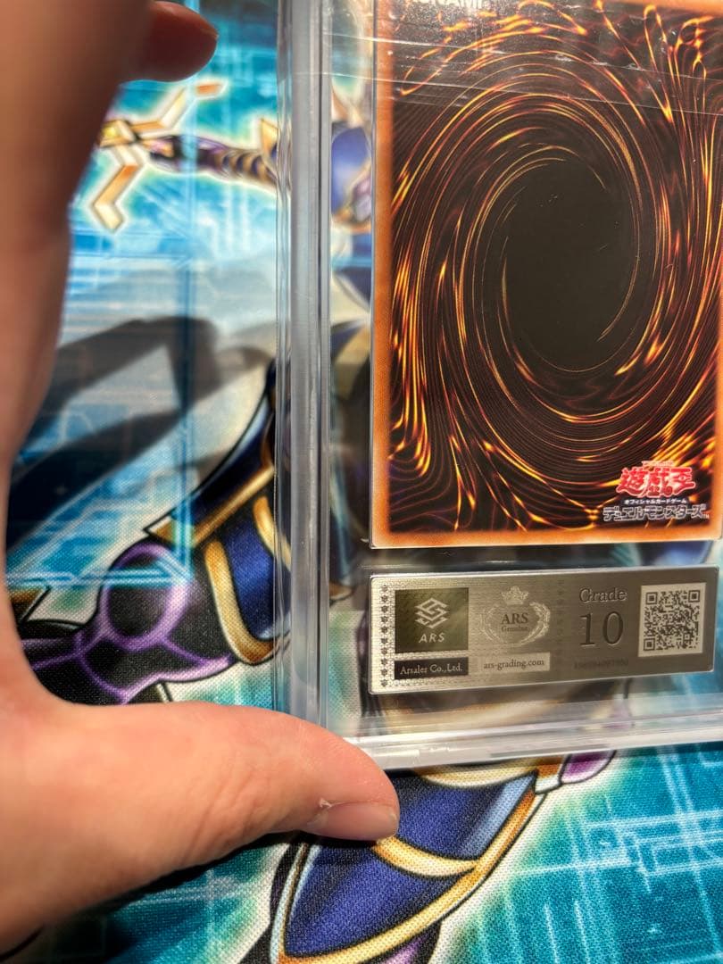 【ARS10】青眼の白龍　シークレットレア｜鑑定済・美品・コレクション向け