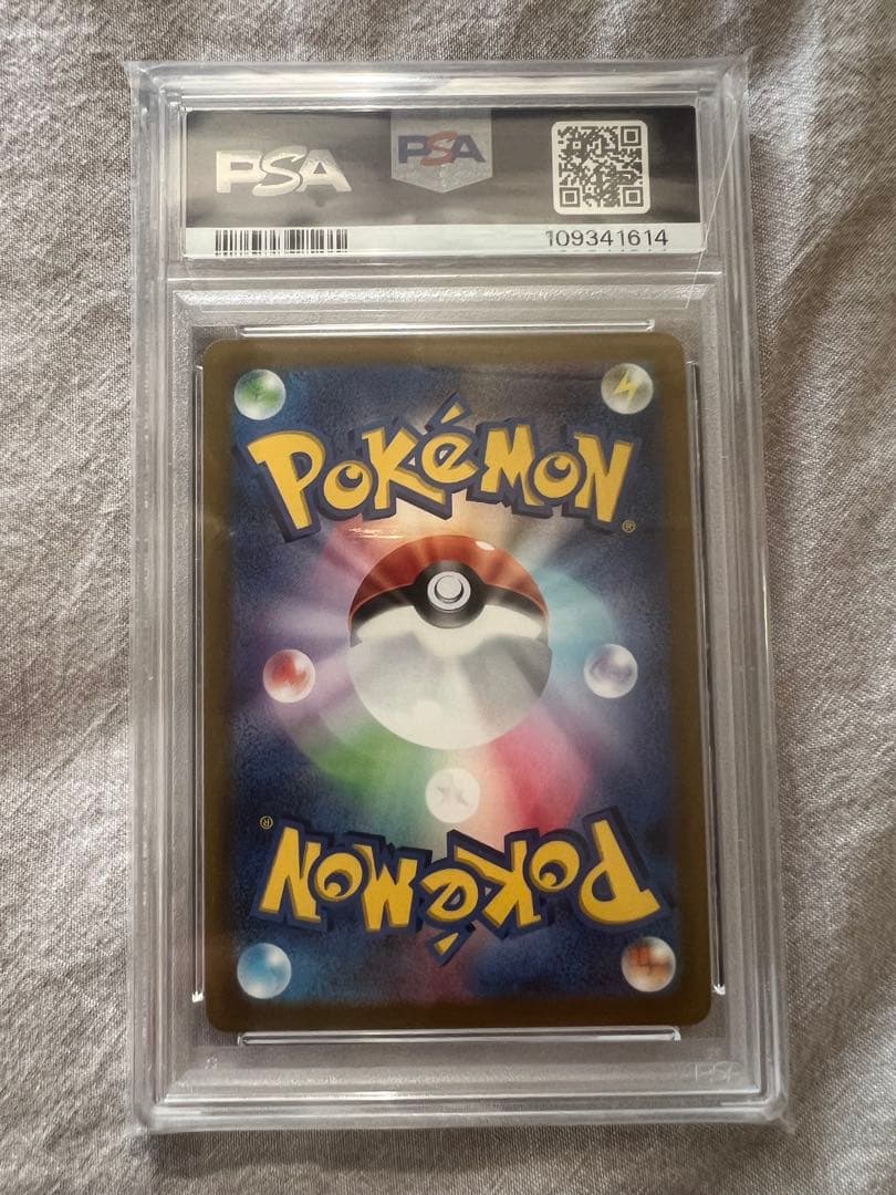 PSA10 2022 ポケモンカード オリジンディアルガ 260/172 UR