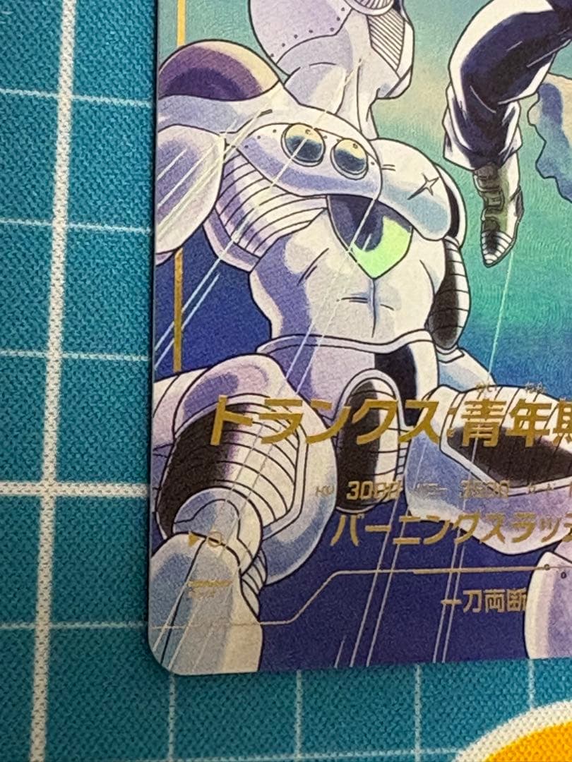 ドラゴンボールスーパーダイバーズ SDV3-029 トランクス 青年期 パラレル