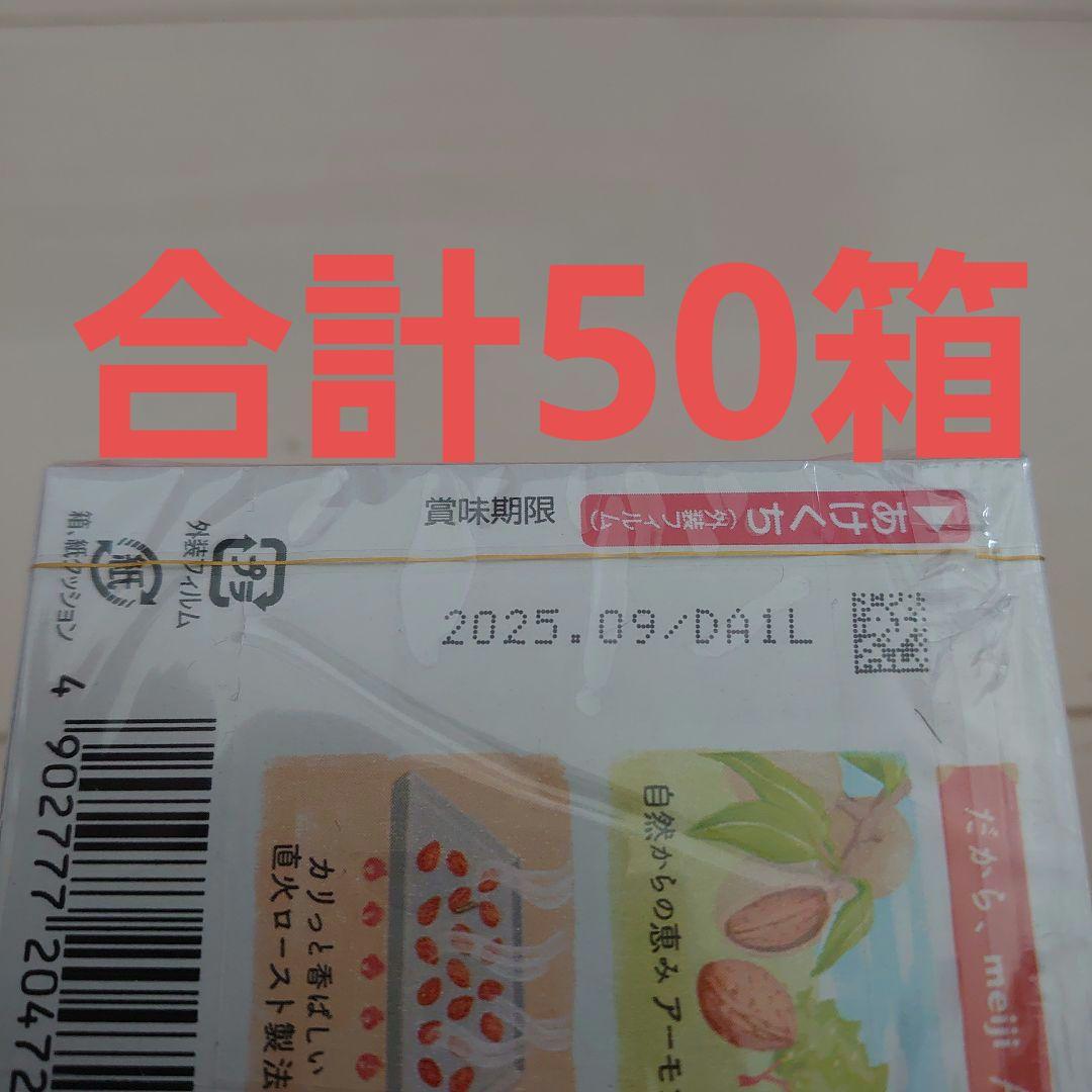 ALLEN出品　チョコレート&カルピス