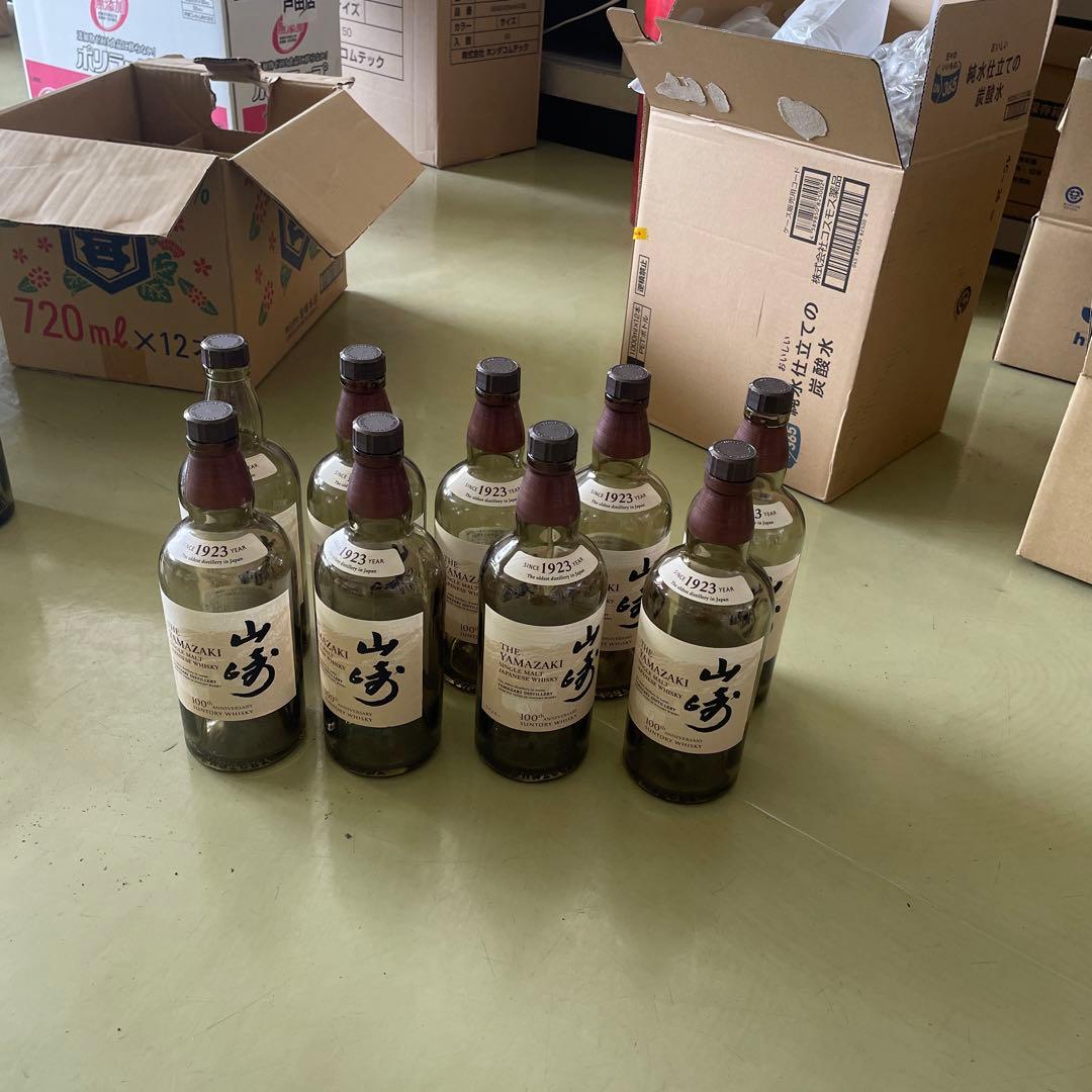 山﨑　100周年　空き瓶　9本