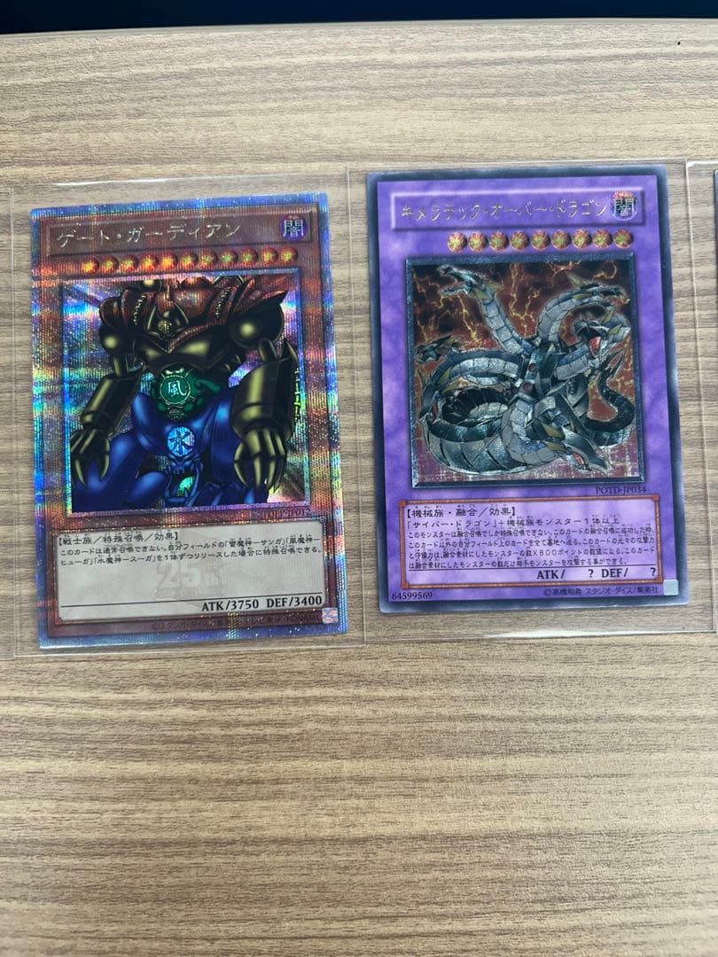 遊戯王カードまとめ売り。170枚程度