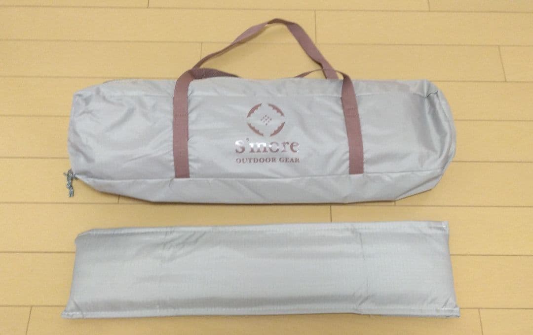 S'more(スモア) タープ A-Base tent Tarp 330
