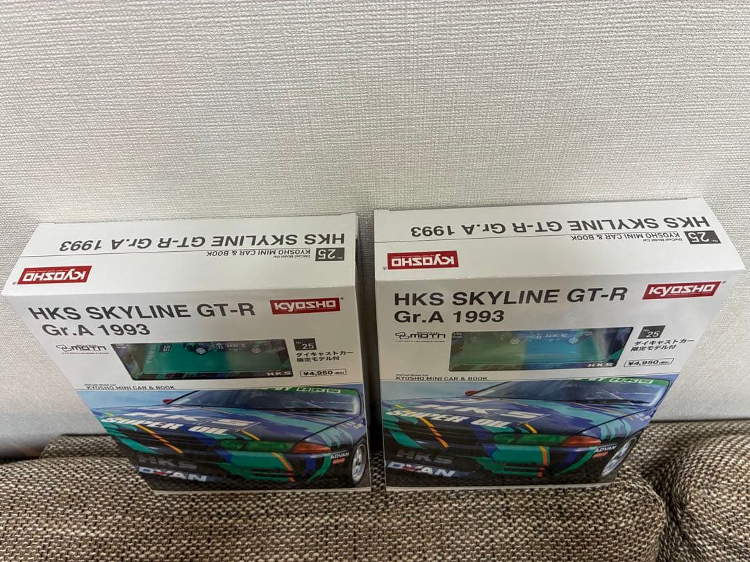 HKS SKYLINE GT-R Gr.A ミニカー ファミマ スカイライン２冊
