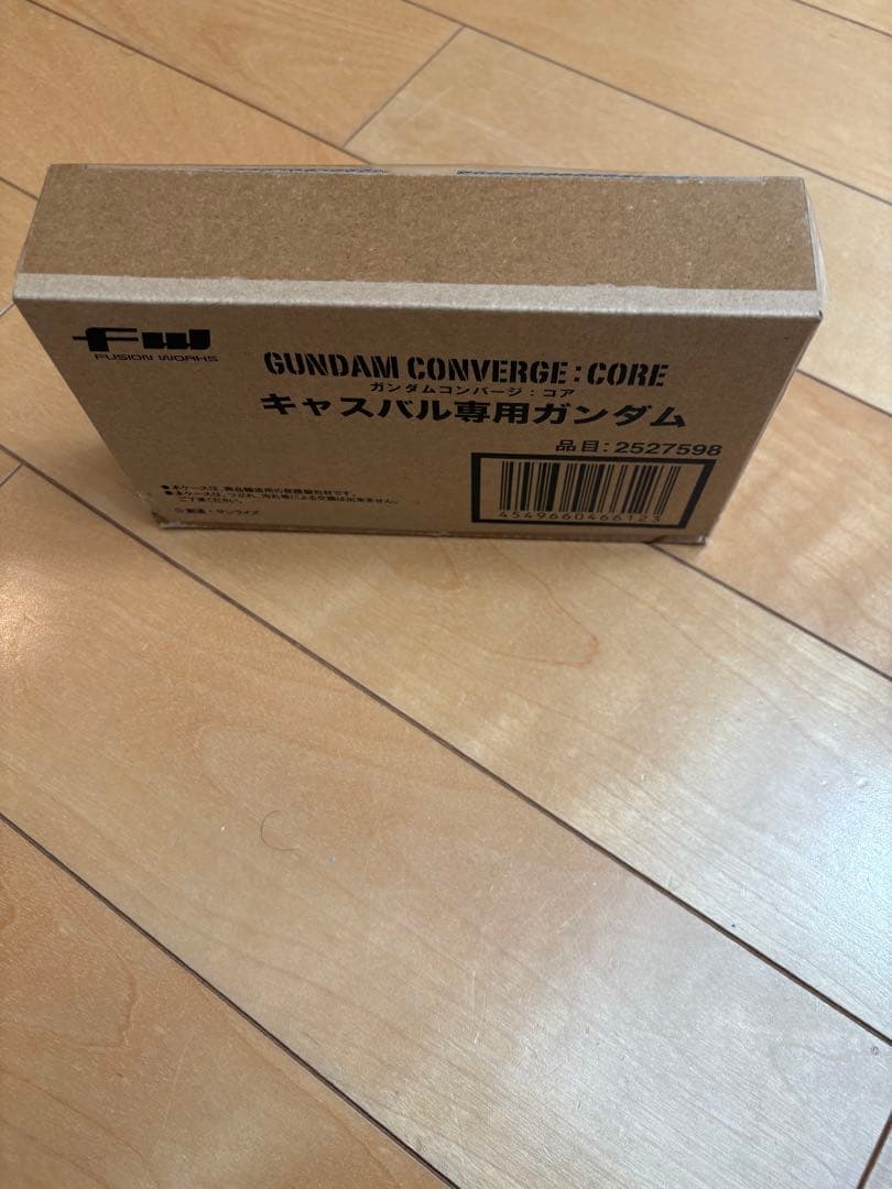 赤い彗星の軌跡&キャスバル専用ガンダムセット