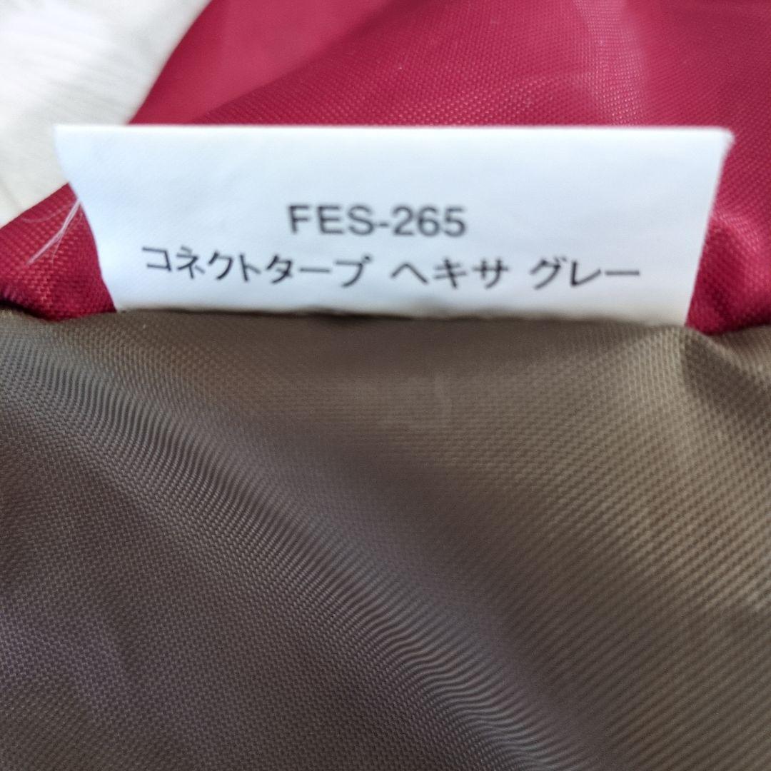 限定品 peak スノーピーク コネクトタープヘキサグレーおまけ付き