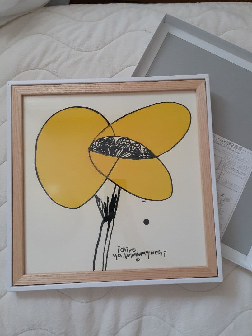IDEE 無印　山口一郎　HANA yellow no1