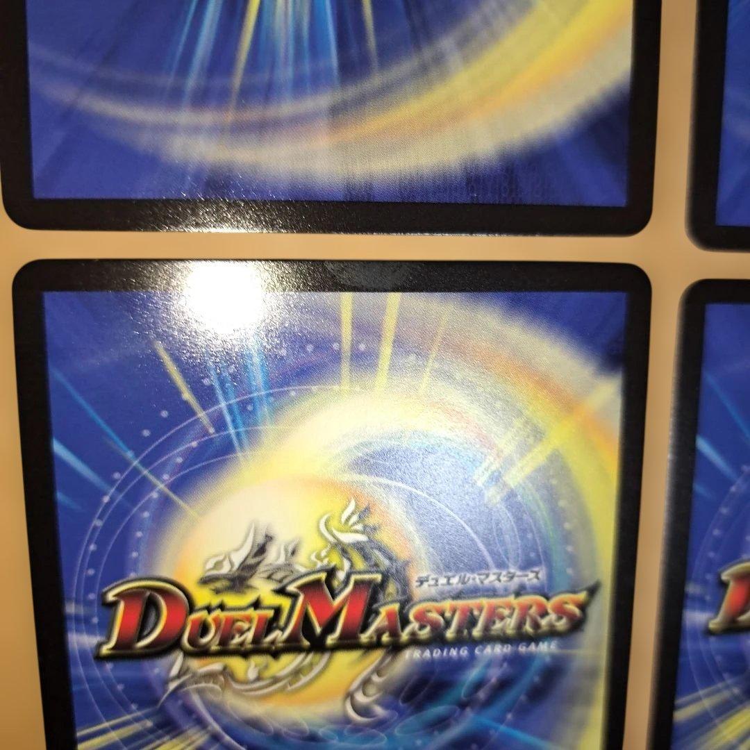 sss プロモ 混血のカレコレ　４枚