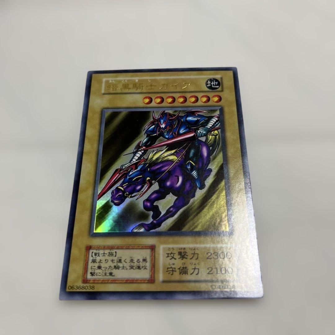 暗黒騎士ガイア 初期 ウルトラレア