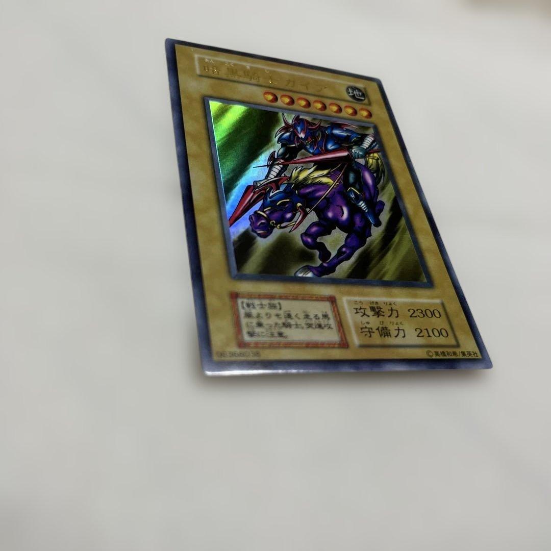 暗黒騎士ガイア 初期 ウルトラレア