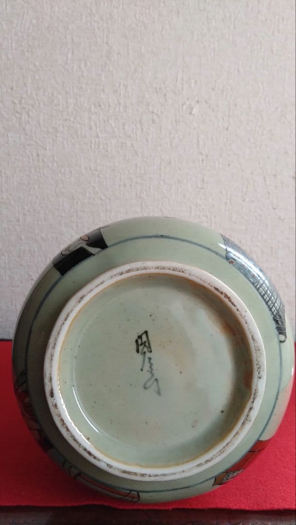 円左エ門　鶴首瓶　花瓶　有田焼　古伊万里　染錦