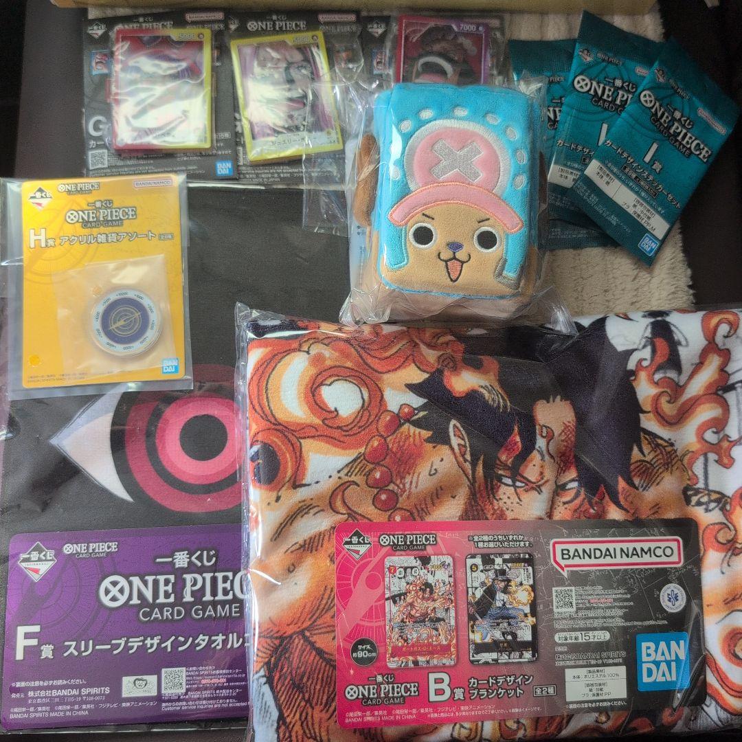 一番くじ ワンピカード ラストワン B賞 C賞 他 12点セット