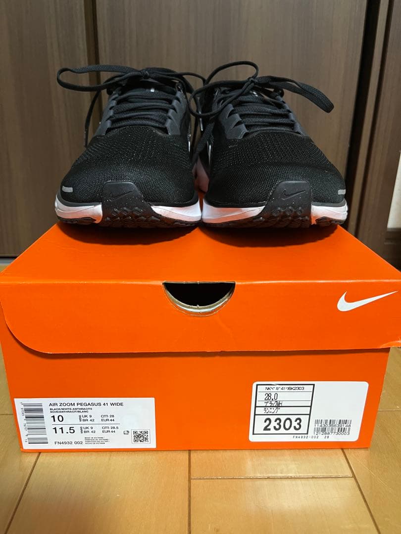 【超美品】NIKE ナイキ ペガサス 41 ワイド　28cm