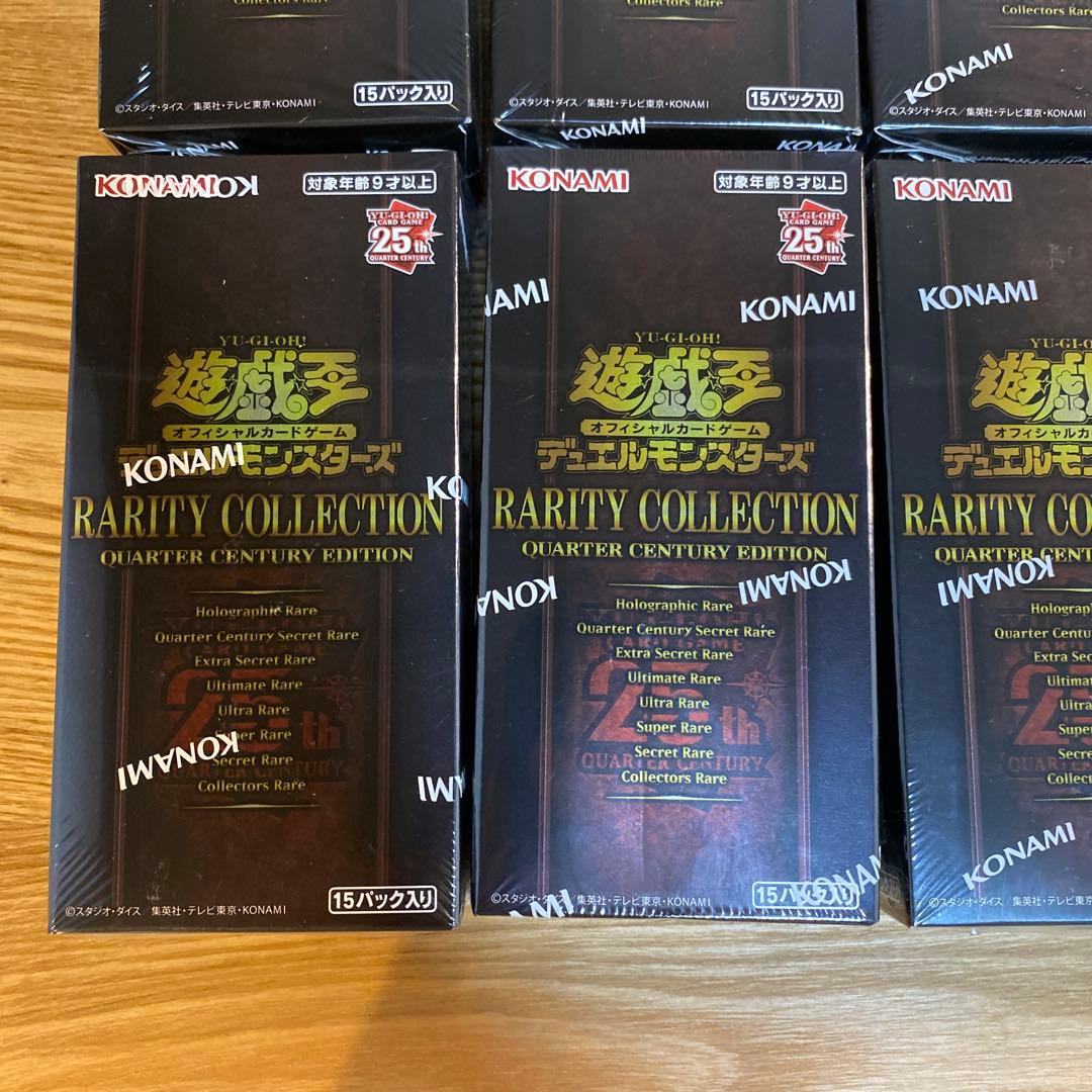 【遊戯王】レアコレ 25th & セレクション5