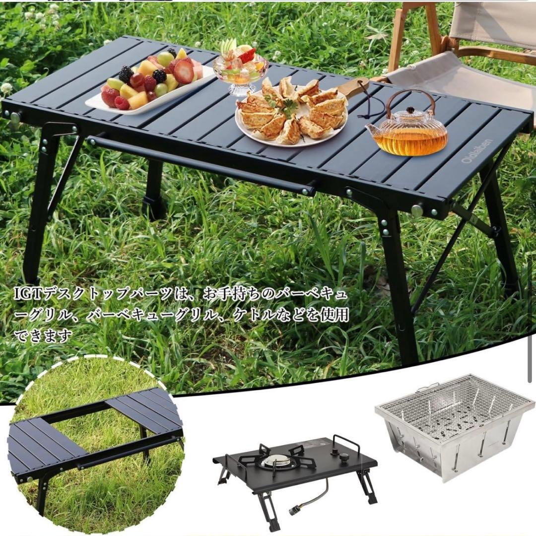 【ブラック】バーベキューテーブル igt 屋外折りたたみテーブル　高さ調整可能