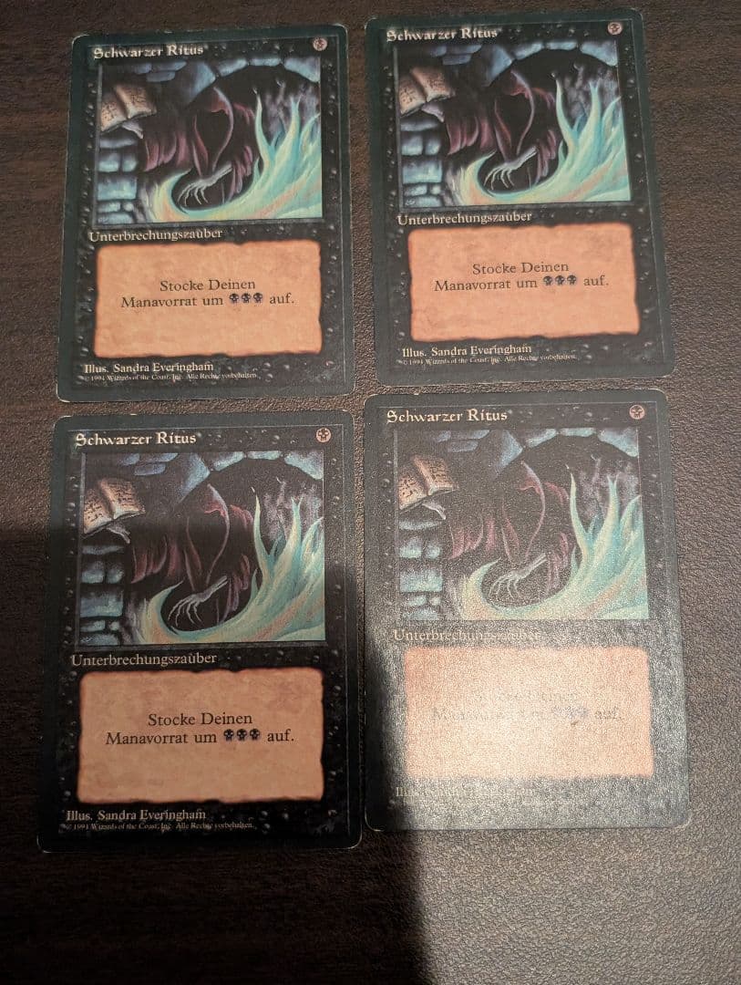 まろん【暗黒の儀式】【ドイツ語】【FBB】【4枚セット】