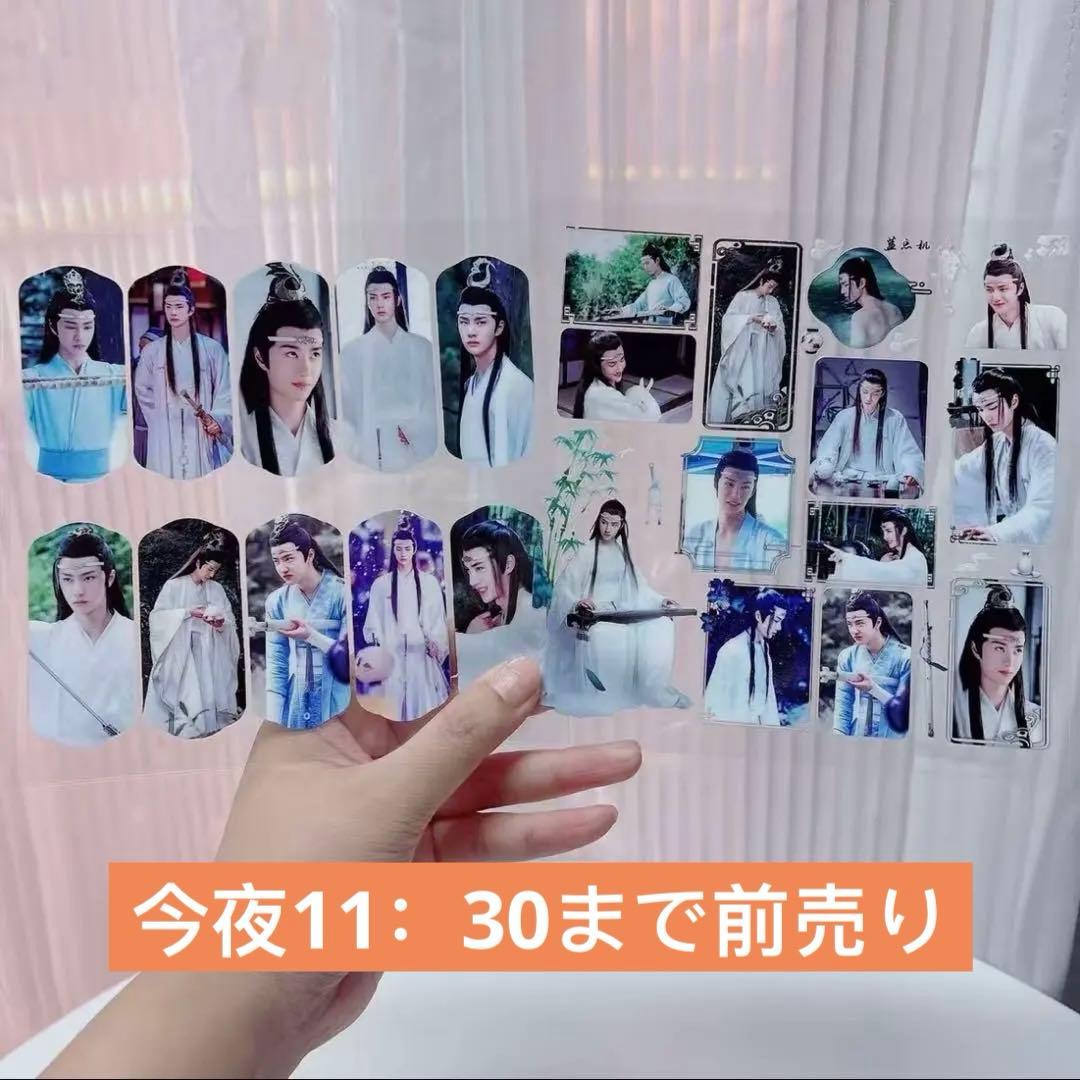 15×15cm 王一博 転写ステッカー 耐油 防水ステッカー　2枚　28セット❣️