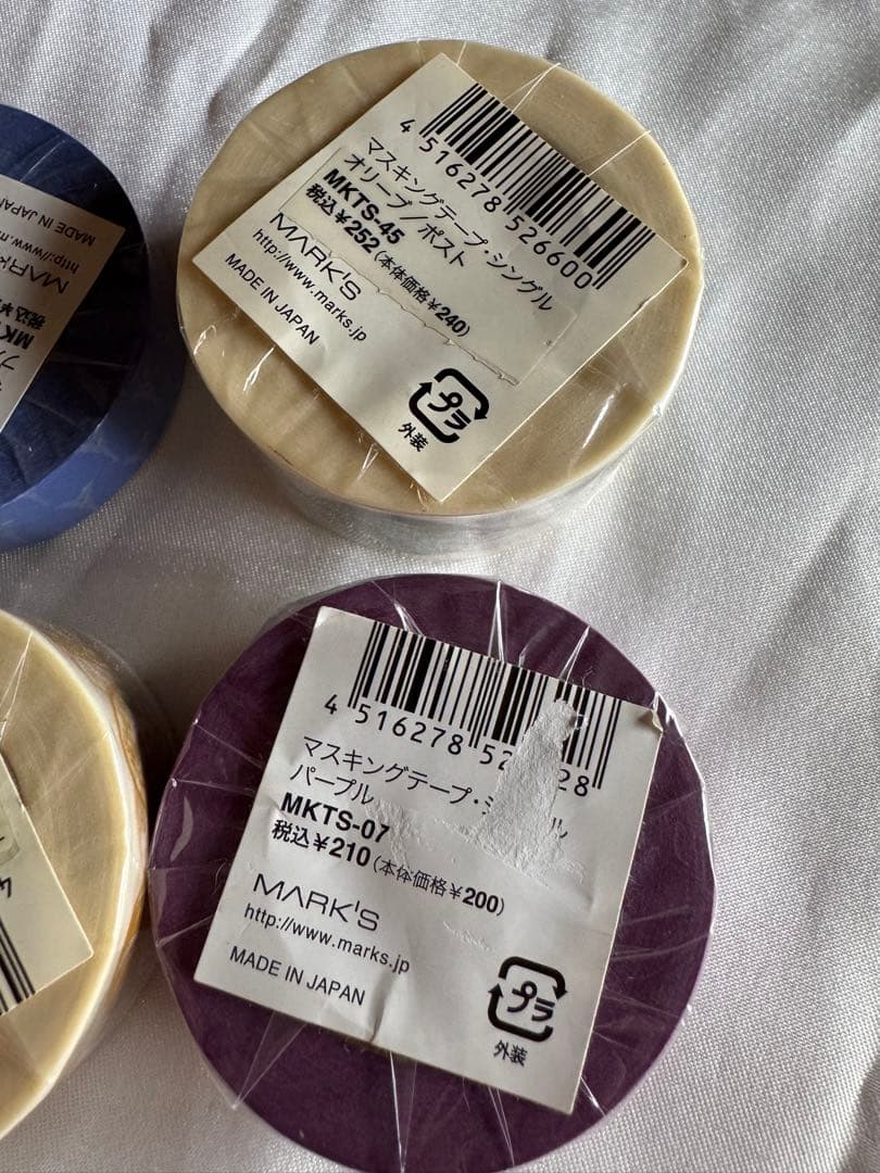 マークス　レア廃盤　マスキングテープ　まとめ売り