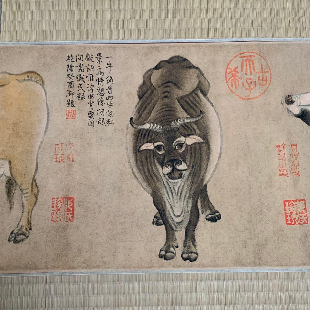 中国絵画　 唐代の絵家　名家唐時代　韓滉（最作)五牛図　乾隆皇帝など题 巻き絵