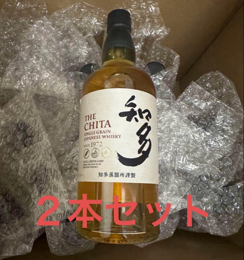 知多 700ml 2本セット