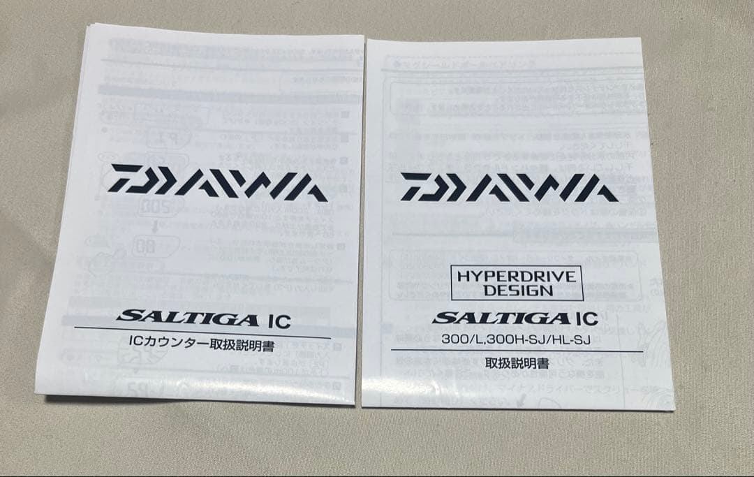 ソルティガ IC 300H-SJ