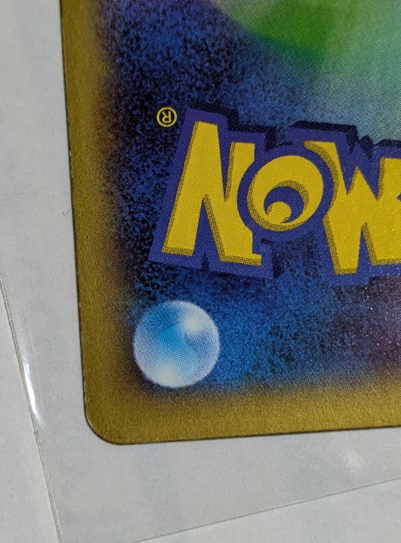 ☆SALE☆ MリザードンEX RR XY2 ワイルドブレイズ 055/080