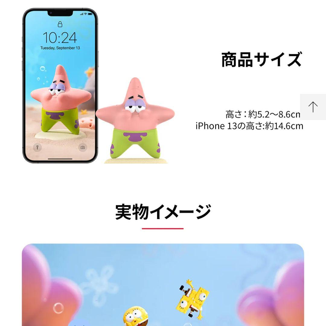 POP MART スポンジ・ボブ フィギュア