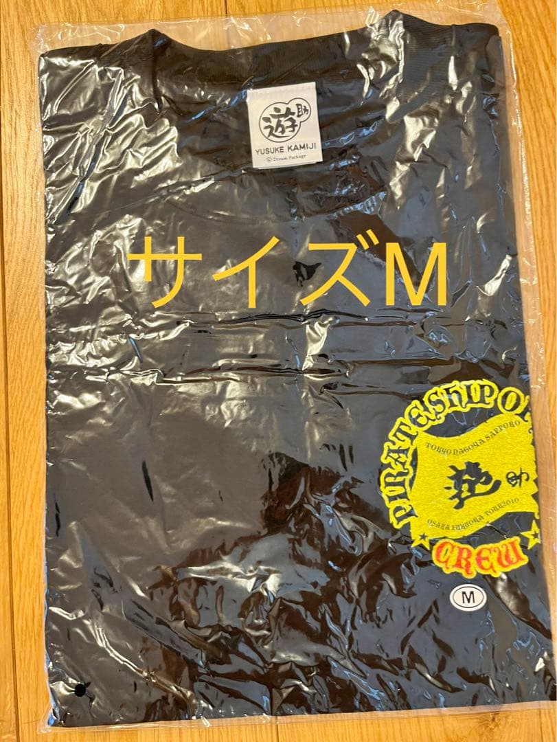 遊助　グッズ　Tシャツ　まとめ売り　12枚セット
