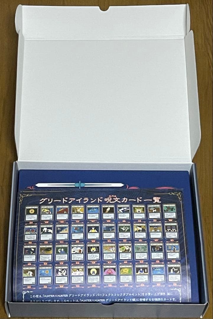 HUNTER×HUNTER パーフェクトコレクタブル ハイエストセレクション