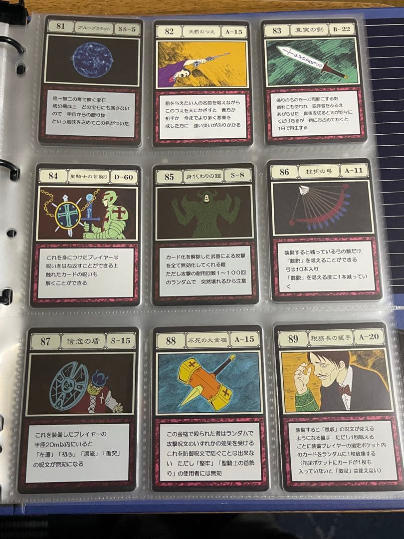 HUNTER×HUNTER パーフェクトコレクタブル ハイエストセレクション