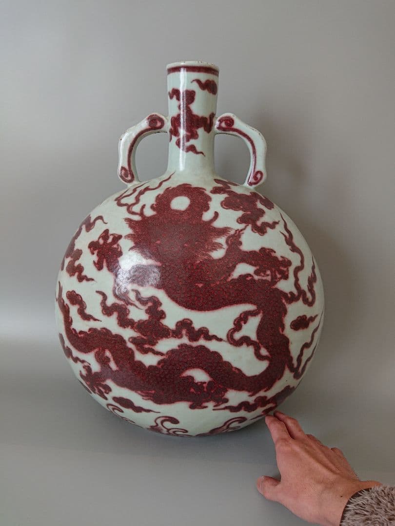 中国 明時代 官窯 釉裏紅五爪龍文偏壺　高さ49cm |景徳鎮窯 辰砂 唐物