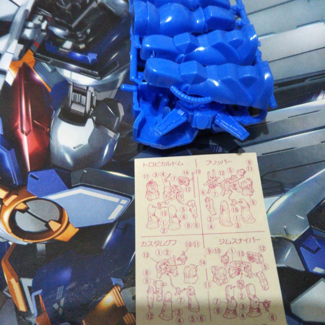 ガンダム　森永チョコスナックオマケのみ　8種類　　ザク、グフ、ジム・キャノン