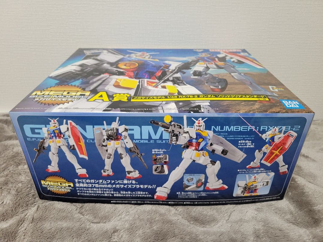 【未開封】一番くじ メガサイズモデル ガンダム A賞【美品】